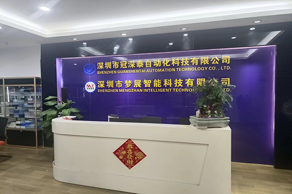 尊龙凯时非标自动化设备定制厂家