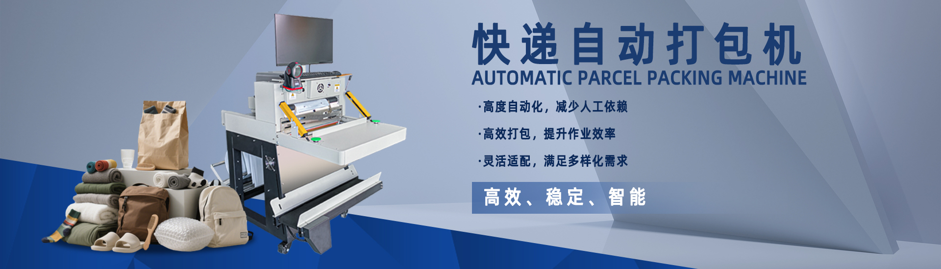 生物耗材生产线